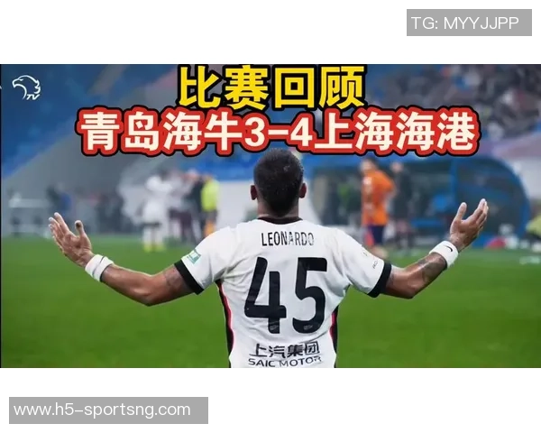 李新翔精彩穿裆过人后推射远角破门助海港4-2领先海牛 李新翔精彩穿裆过人后推射远角破门助海港4-2领先海牛